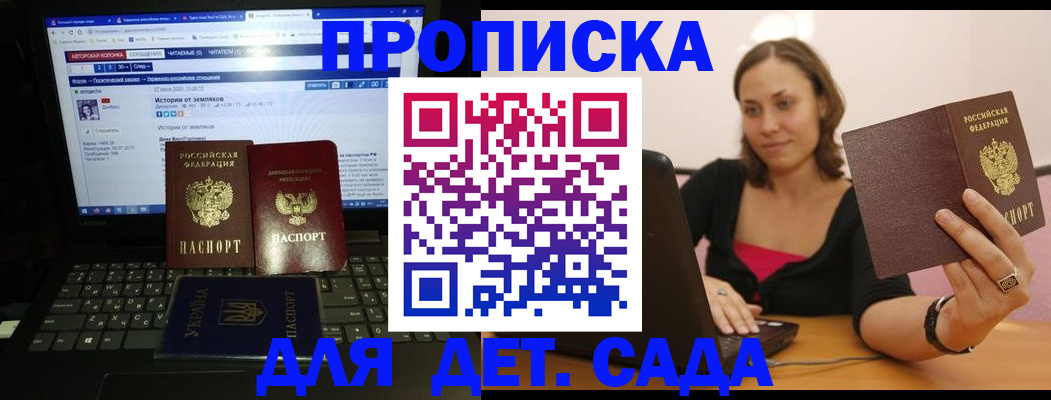 временная регистрация надежно в Ржеве